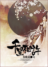 千里相许(师徒) 千里相许(师徒)