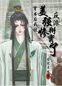 每晚入梦亵玩仙君(1v1h)