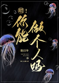 我当女主后把系统炸了 我当女主后把系统炸了