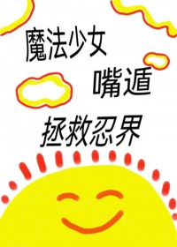 修仙从祖先显灵开始