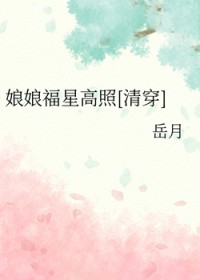 六零甜软男后妈在边疆开奶粉厂