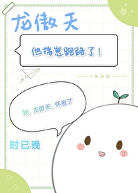 和邪祟结婚后我怀崽了