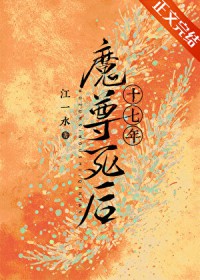 花滑的我成了短道速滑大魔王