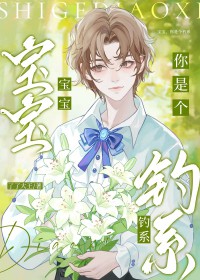 ���������Ǹ���ϵQAQ