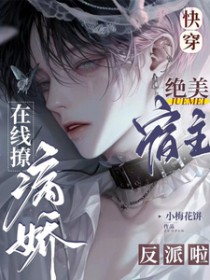 全球进化:我有属性面板