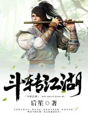 替嫁高门后死遁了 替嫁高门后死遁了