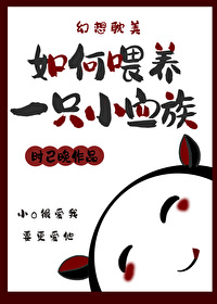 我的回血有亿点快