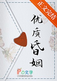 老婆从鬼养起(百合futa高h)