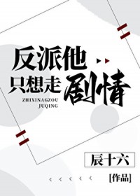 请把黑锅还给我 请把黑锅还给我