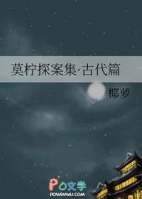 一定要这样对待妹妹吗(纯百骨科)