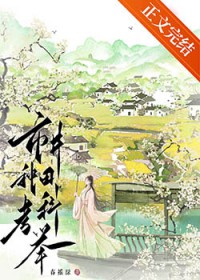 全真小道童开局