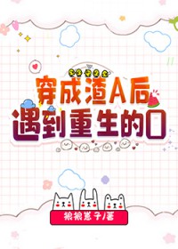 末世宅在家最稳健