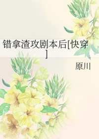 这是什么?师尊!亲一下