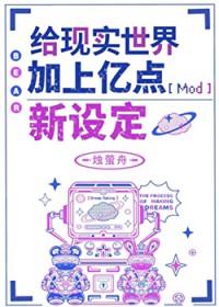 世界更新中 世界更新中