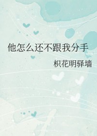 仙门第一咸鱼师妹