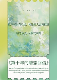 抛弃的道君找上门了