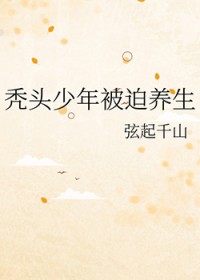 我对修仙界恩重如山