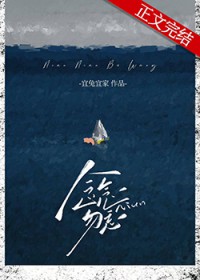 念念勿忘 念念勿忘