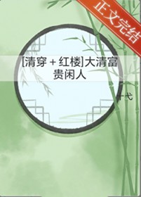 全族捧我当国王