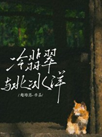 卧底卧成魔道至尊