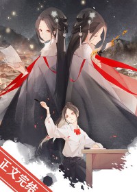 我女朋友是清冷病美人 我女朋友是清冷病美人