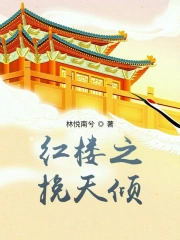 万兽进化后我成为异兽人领袖 万兽进化后我成为异兽人领袖