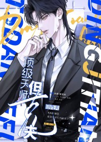 老公今天死了没 老公今天死了没