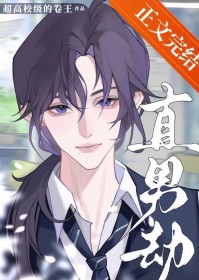 天龙人们强取豪夺的万人迷 天龙人们强取豪夺的万人迷