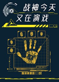 穿进奇幻世界当女配(1V2)