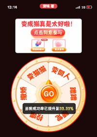 变成猫真是太好了 变成猫真是太好了