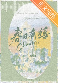 带着农场下凡尘