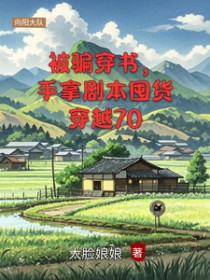 他自愿嘎的(np除妖师 玄幻 )