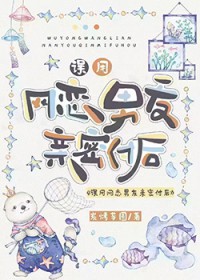 误用网恋男友亲密付后 误用网恋男友亲密付后