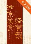 汴京市井发家日常 汴京市井发家日常