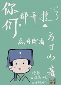 见此山海 见此山海