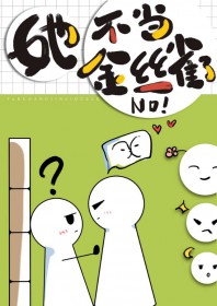 凤凰A爆红全网啦 凤凰A爆红全网啦