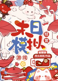 《乐园》水青×曲婷(百合abo)