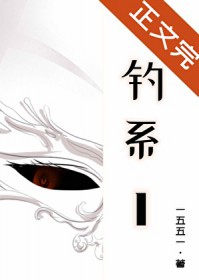 诱导型钓系1是什么品种 诱导型钓系1是什么品种