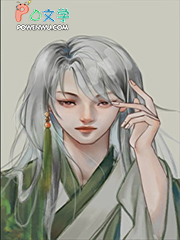 我死后,师尊才开始爱我 我死后,师尊才开始爱我