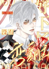 ������û�к��³�[����Ȧ]