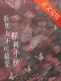 捡到一只黑心小触手