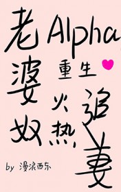 老婆扇我一巴掌,好香 老婆扇我一巴掌,好香