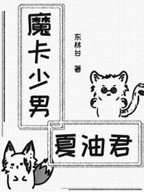 警官姐姐的侦查犬gl(h)