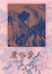 庸俗爱人 庸俗爱人