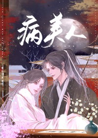 星际之我养一只大狮子