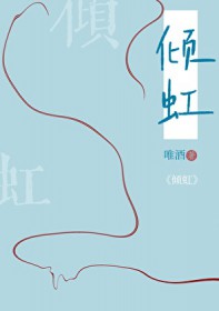 妖族移民局,禁止单身