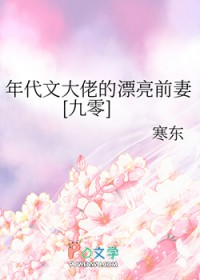 花样宠老攻
