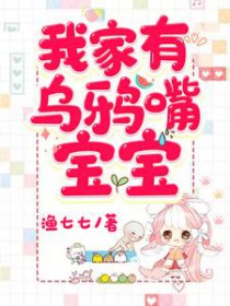 穿成废柴小师妹