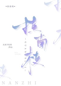 渣过的大佬都来了