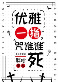 仙尊她悔不当初